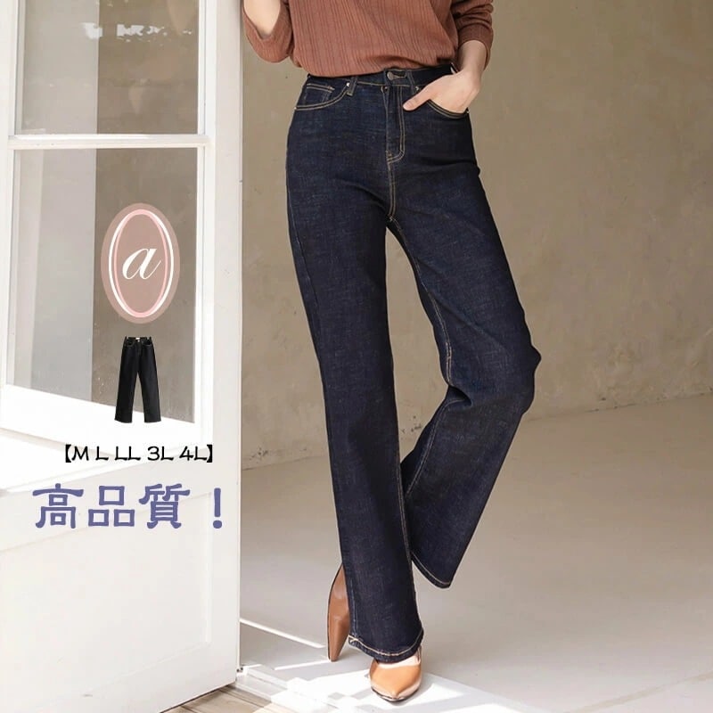 【レディース デニム ジーンズ パンツ 伸縮性　スキニー ストレッチデニムパンツ スキニーデニム】デニムパンツ ガウチョパンツ ワイドパンツ フリンジ 裾折り返し ロールアップ サイドライン ウォッシ