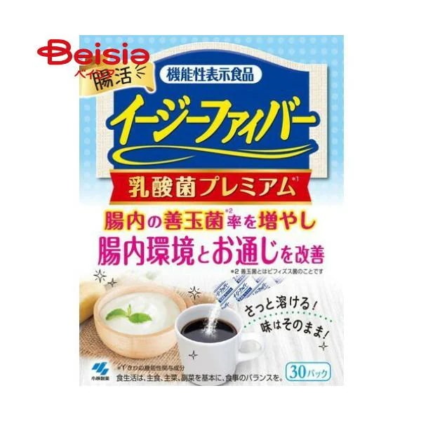 イージーファイバー 乳酸菌プレミアム 30パック