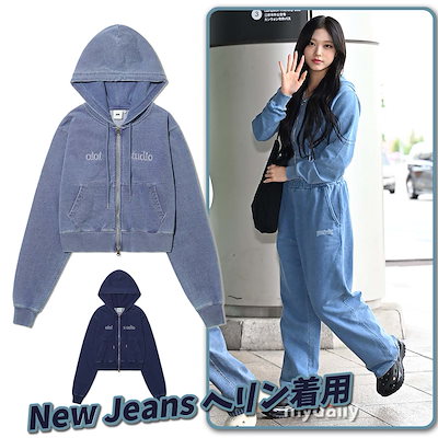 K-POP グッズ NewJeans ニュージーンズ HAERIN ヘリン A4 サイズ