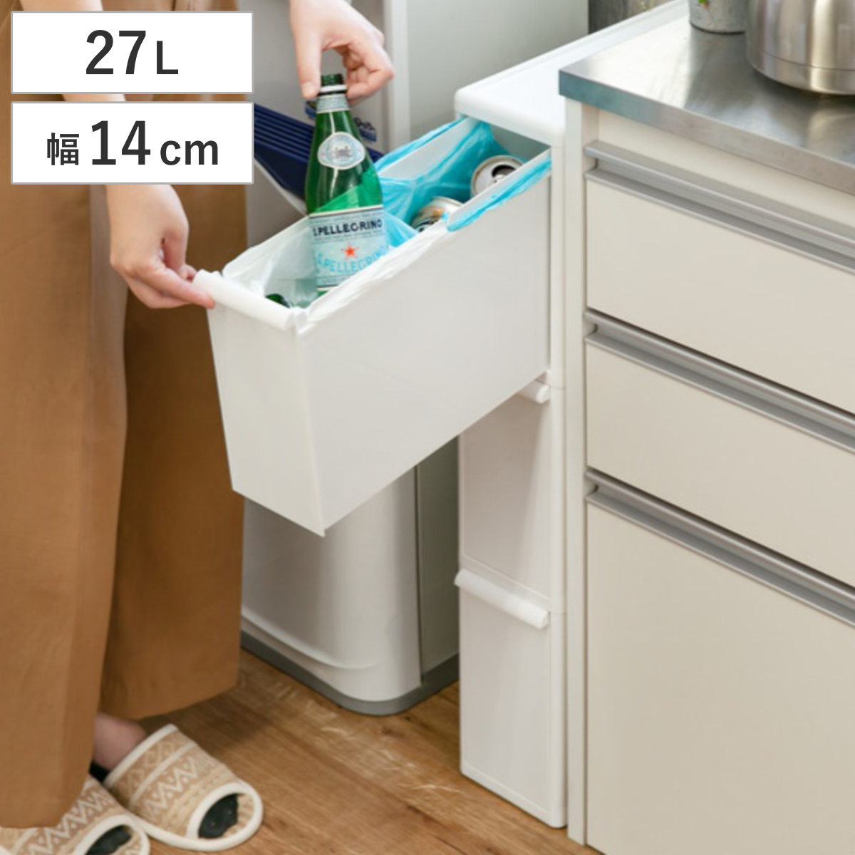 ゴミ箱 27L 3段 幅14cm スーパースリム 分別引き出しステーション ごみ箱 27リットル 9L 3分別 キッチン 省スペース スリム 隙間収納 引出し ダストボックス 縦型 隙間 収納