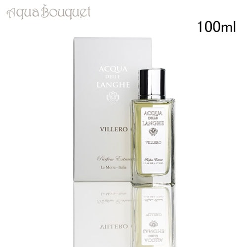 アクア デレ ランゲ ヴィレロ パフューム エクストレ 100ml 香水 ユニセックス モス コケ アロマティック シトラス ACQUA DELLE LANGHE VILLERO PARFUM EXT