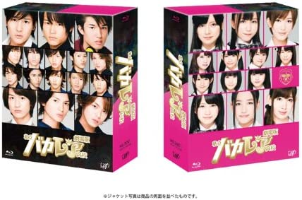 劇場版「私立バカレア高校」豪華版(初回限定生産) [Blu-ray]