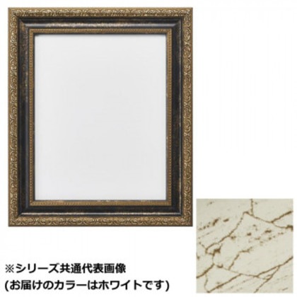 アルナ アクリル付 1644-W 全紙 13659