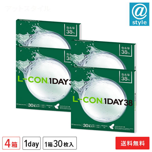 エルコンワンデー38 30枚 4箱