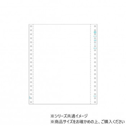 ヒサゴ ストックフォーム B5 タテ 2P 白紙 250セット GB375