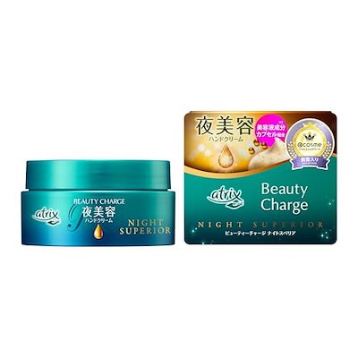 他サイト： アトリックス ビューティーチャージ ナイトスペリア 98gの商品画像