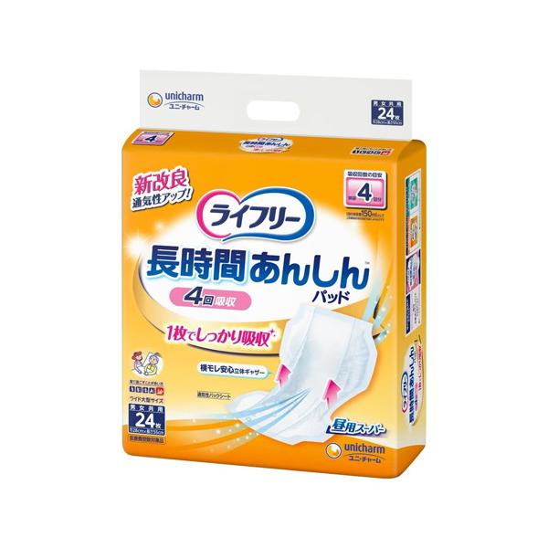 6個セット/ユニチャーム ライフリー 長時間あんしん尿とりパット 24枚入 [ユニ・チャーム]