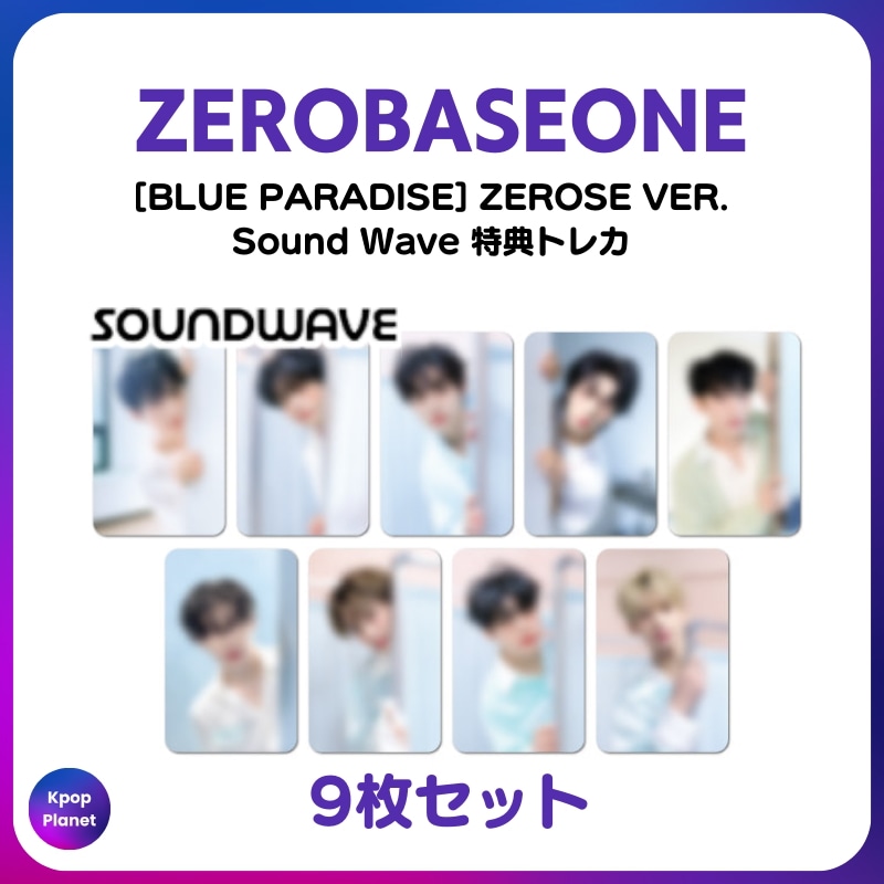 [特典トレカ / ZEROSE Ver.] ZEROBASEONE Sound Wave online特典 BLUE PARADISE