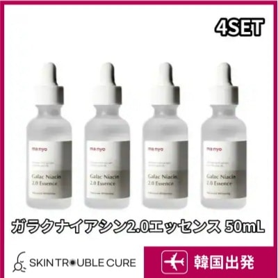 【4本セット】ガラクナイアシン2.0エッセンス 50mL／毛穴ケア・肌キメサポート／高濃縮美容液／韓国スキンケア