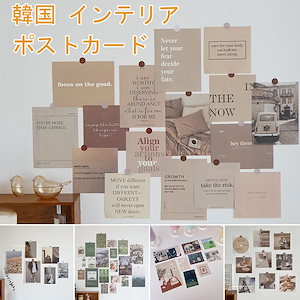 ファッションポストカード韓国インテリア雑貨壁装飾セット室内装飾ポストカードポスター