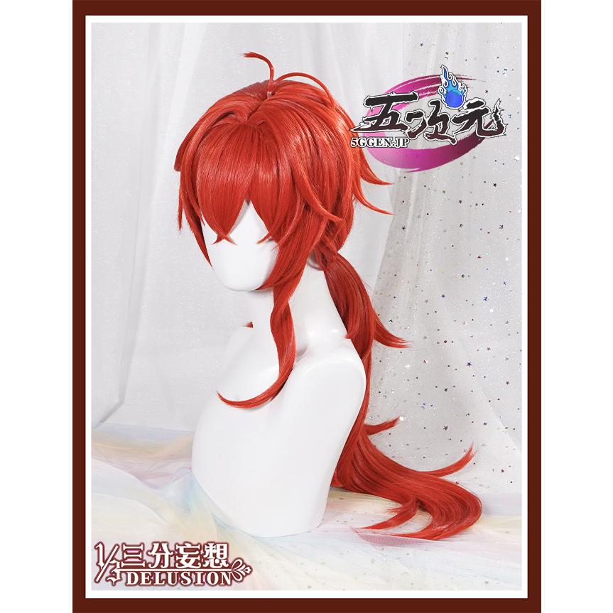【Q10最安値*人気商品】Comic Market（コミケ） レディース ウィッグ コスプレウィッグパーティー　原神　コスプレ　ディルック 　ウィッグ