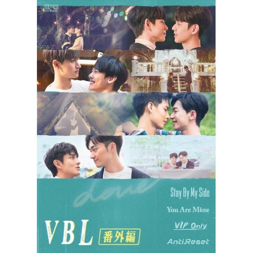 VBL番外編(Blu-ray Disc) ／ ホン・ウェイジョー/ヤン・イーシュエン (Blu-ray) OPSB-S151 7,417円