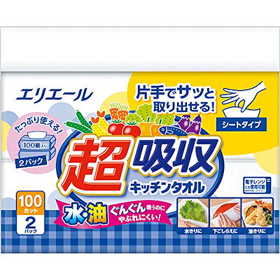 他サイト： エリエール キッチンペーパー 超吸収 キッチンタオル シートタイプ 100組×2パック パルプ100%の商品画像