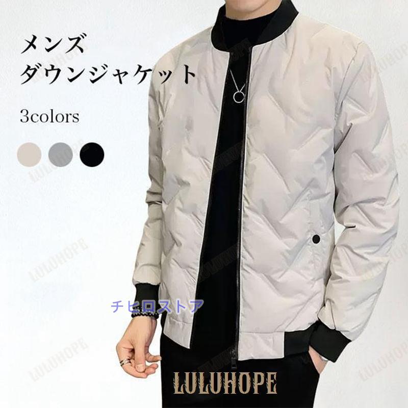 ダウンジャケット メンズ スタジャン ダウン入れ ジャケット 冬 キルティングジャケット ジップアップ アウター ポケット付 あたたかい 防風 防寒 5,324円