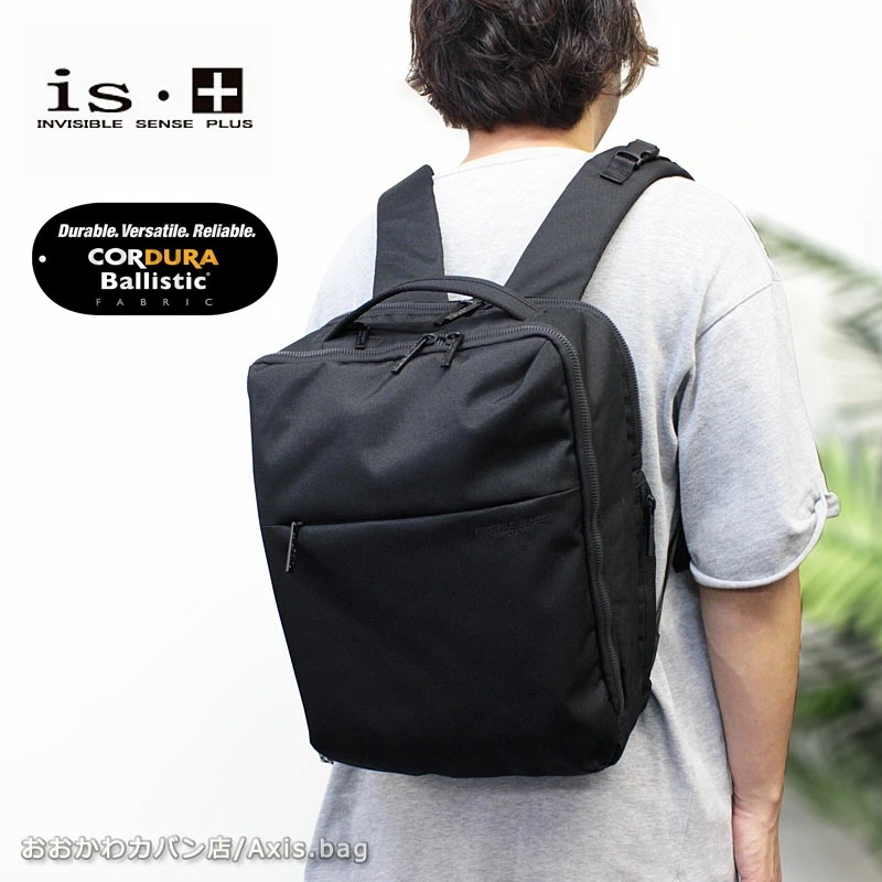 アイエスプラス is・＋ ビジネスリュック Sobat ソバット 230-2870 正規取扱店
