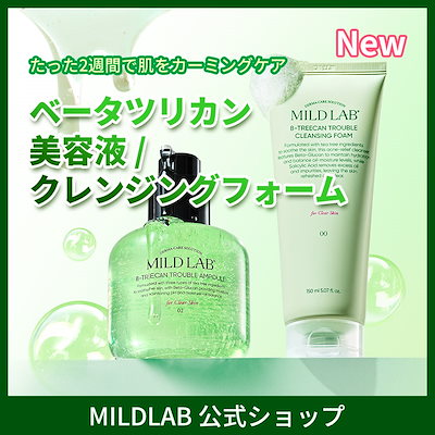 マイルドラボ　スキンケア11点セット　韓国コスメ Qoo10 – 「マイルドラボ 韓国公式 MILDLAB」のショップページです。