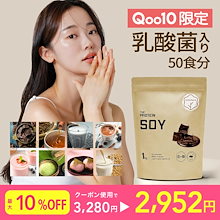 ソイプロテイン 1kg 選べる7種 50食分 ザプロ 武内製薬 美味しい 置き換え ダイエット 女性 男性 プロテインダイエット リッチチョコ 黒ごまきなこ ほうじ茶 ミックスベリー
