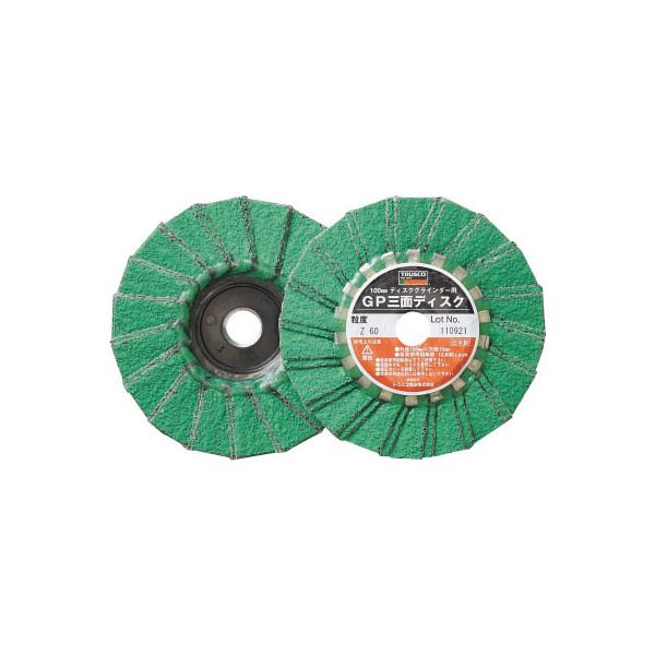 TRUSCO GP100Z3F GP三面ディスク ジルコニア Φ100 (5枚入) メーカー直送 4,640円