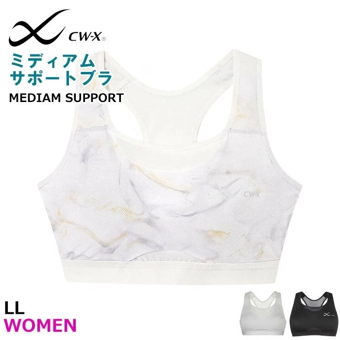 ワコール Wacoal スポーツブラ 内蔵成型カップ構造 CWX LLサイズ ノンワイヤー ブラジャー メッシュタイプ CW-X 大きいサイズ XLサイズ 1メ-2運 HTY030 【F】