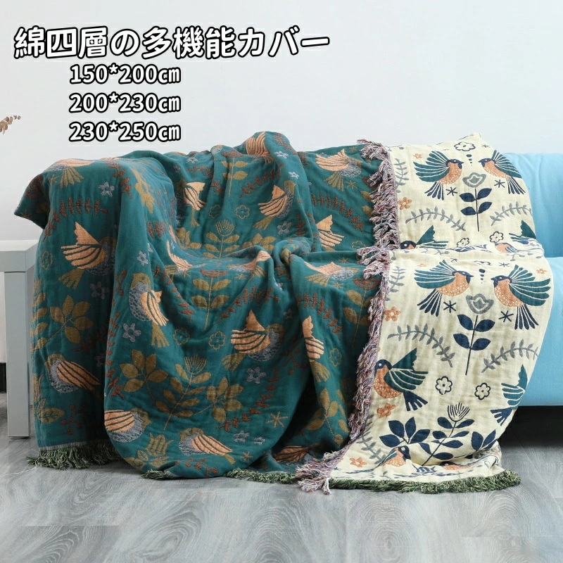 マルチカバー ソファー ブランケット　北欧 長方形 おしゃれ ベッド こたつカバー ニット ソファーカバー 3人掛け マルチ カバー 2人掛け ソファ ひざ掛け テーブルクロス 動物柄 多機能 汚れ