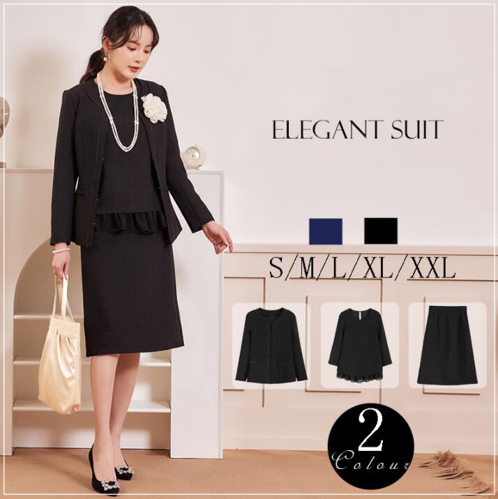 スカートスーツ 3点セット　レディース セットアップ 洗える ビジネススーツ　セレモニースーツ 入学式 ママスーツ 卒業式 スーツ 母 卒園式 入園式 服装 母親 結婚式 ドレス パーティードレス 大