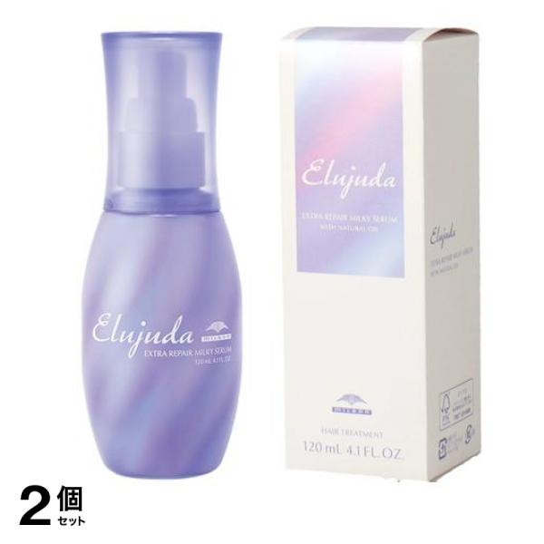 ミルボン エルジューダ エクストラリペア ミルキーセラム 120mL 2個セット 6,612円