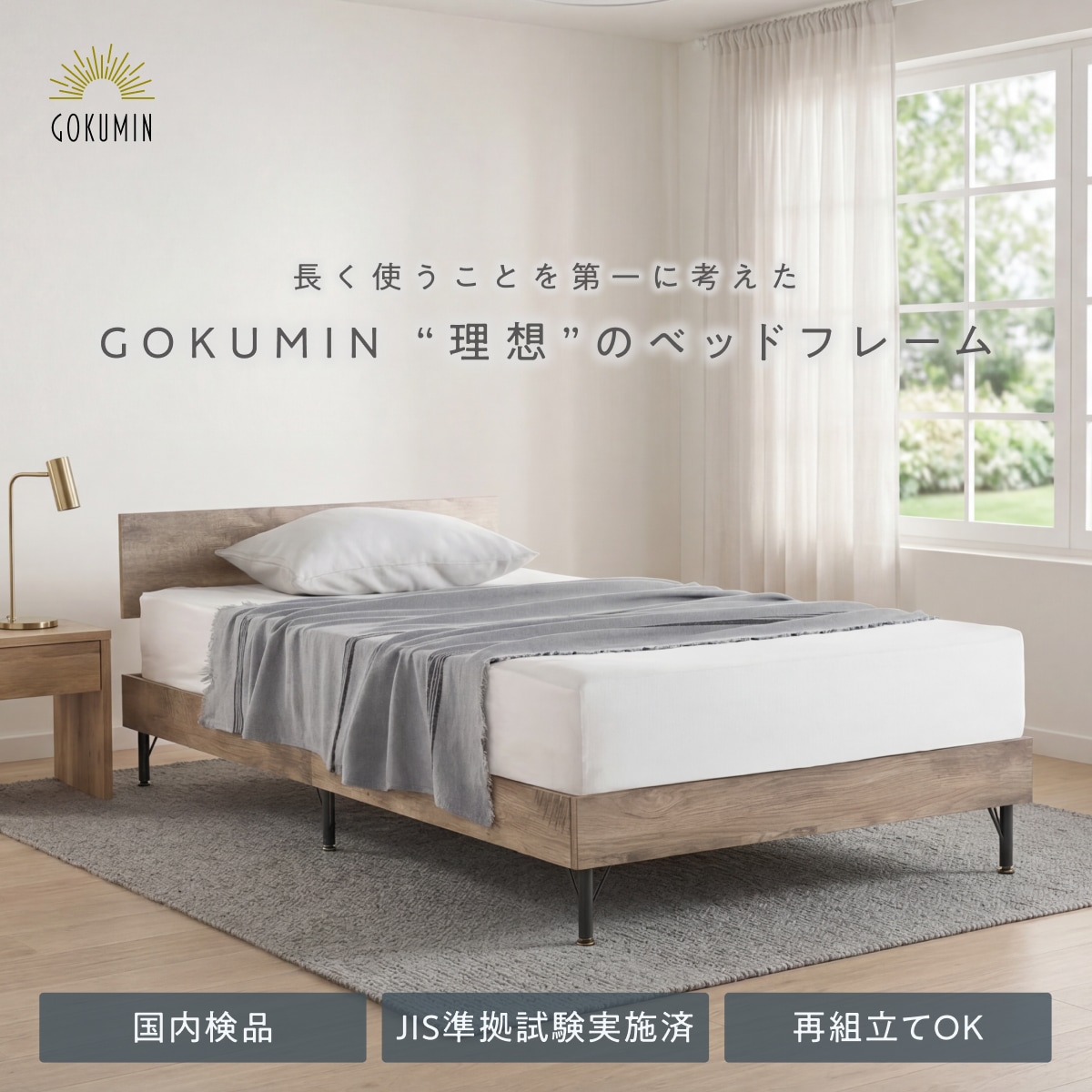朝までぐっすり静音ベッド 日本企業 1年保証 スチールサイレントベッド シングル ベッド 組立簡単 ベッドフレーム 頑丈 超静音 耐荷重 200kg ベッド下収納 通気性 すのこ 背もたれ オシャレ
