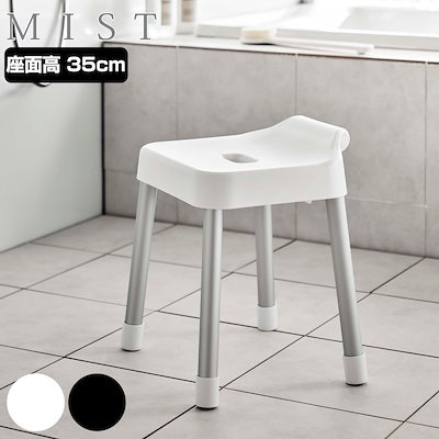 他サイト： 山崎実業 引っ掛け風呂イス ミスト SH35 ブラックの商品画像