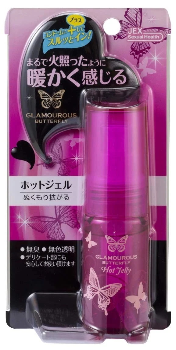 ジェクス 【潤滑 コンドーム用 ゼリー】グラマラスバタフライ ホットジェル R 30g