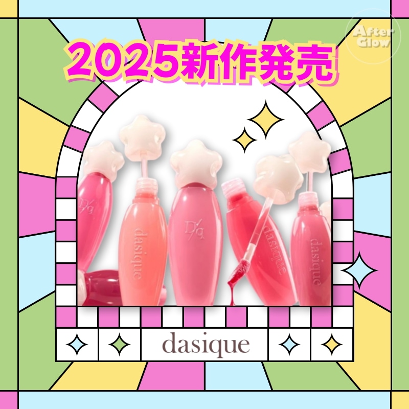 Qoo10] デイジーク 【2025年新作発売】ピュアウォーターリ