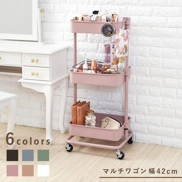 ワゴン ラック キャスター付き おしゃれ スリム 3段 幅40 スチール アイアン 白 収納 収納ラック キッチン ランドリー おむつ入れ マルチラック ID005