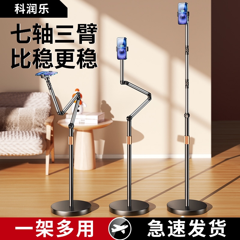 【速達!】携帯スタンドが床に落ちて平板を俯瞰して撮影多機能360度回転撮影動画怠け者支持フレーム