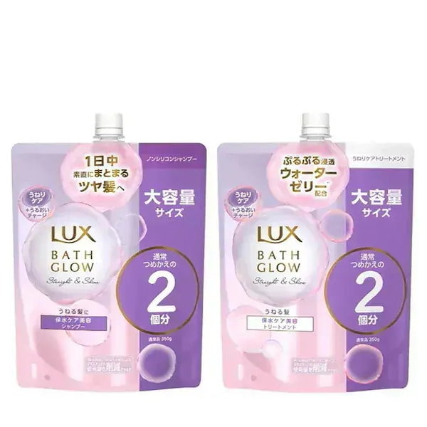 新品未使用　ラックス　バスグロウ　シャンプートリートメント　詰め替えセット売り ラックス バスグロウ シャンプー トリートメント 詰め替え 8袋