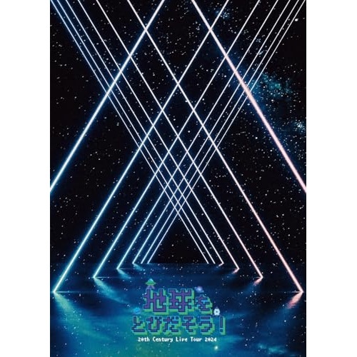 20th Century ／ 20th Century Live Tour 2024 地球をとびだそう!(.. (Blu-ray) JWXD-98683