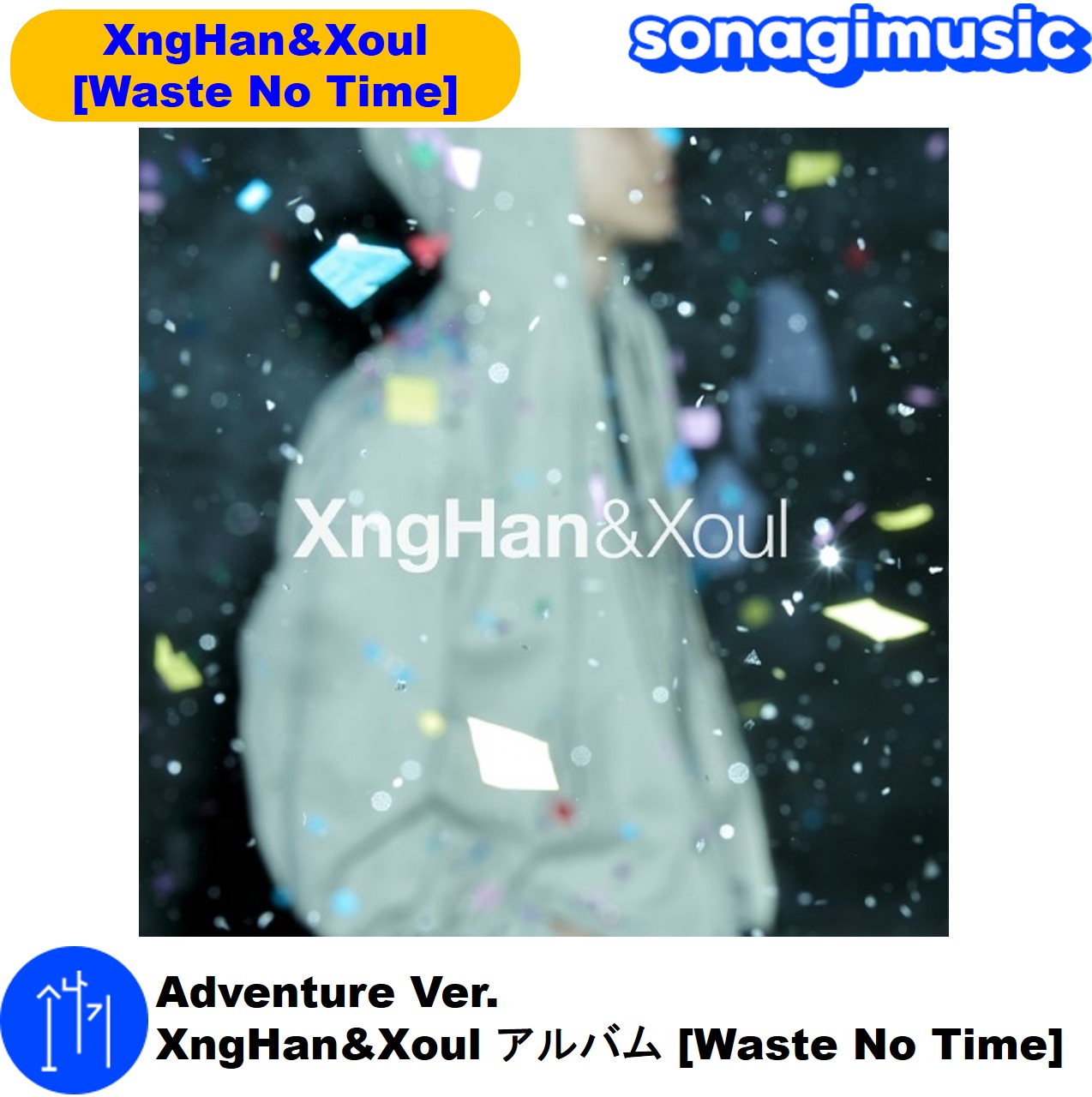 Qoo10] SMエンターテインメント Adventure Ver. XngHa : KPOP