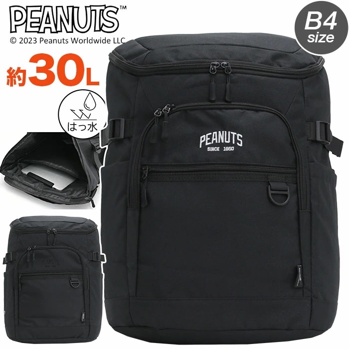 リュックサック スクエア リュック BOX 撥水 レディース メンズ パソコン タブレット PC収納 多機能 A4 B4 30L 男性 女性 男子 女子 2SNA5RK09