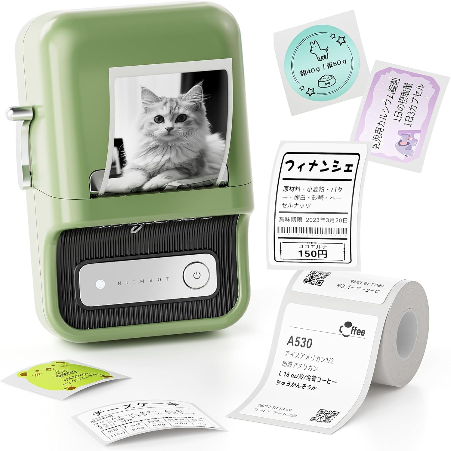 NIIMBOT B21 グリーン ラベルメーカー 感熱ラベルライター Bluetooth接続 ラベルプリンター 値札プリンター 小型 使いやすい 自動ラベル認識 AndroidとIOS対応 Type