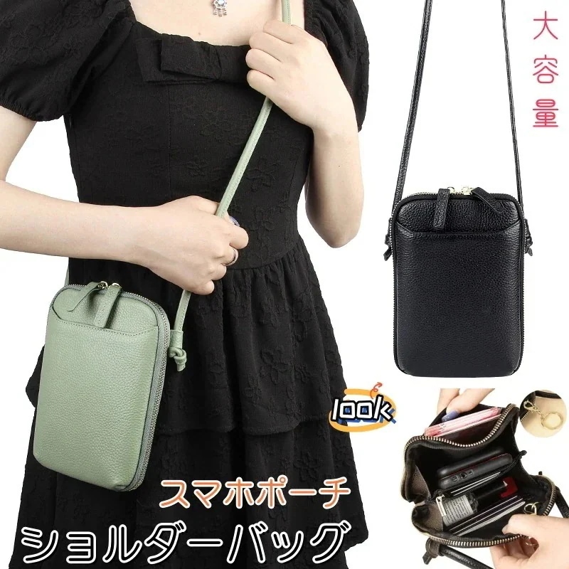 即納 ショルダー バッグ大容量ショルダー バッグ トートバック 本革スマホポーチ ポーチ 肩掛 携帯入れ おしゃれ レディース スマホポシェット ミニ 縦型 ファスナー おしゃ 4,856円