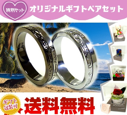 ハワイアンジュエリー送料無料アクセサリーギフトセット/ブリザードフラワー/花/ベア/くま/天使/刻印