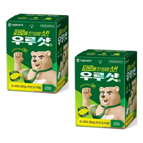 大雄製薬ウルショット20錠×2ボックス栄養剤肉体疲労健康管理プレゼント健康補助食品