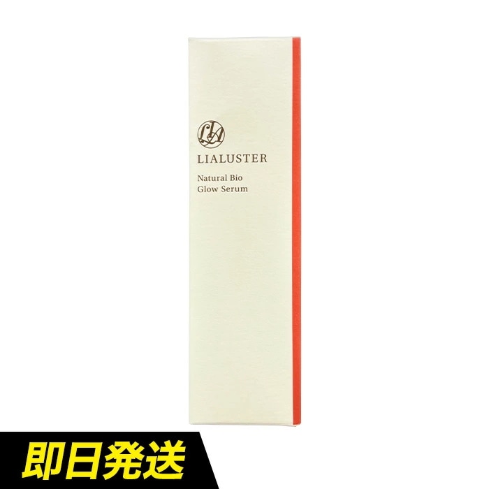 ナチュラルビオグロウセラム [27ml] LIALUSTER ナイアシンアミド 美容液 セラミド ビタミンC リポソーム ナチュラル ビオ グロウ セラム カプセル スキンケア [WMS]