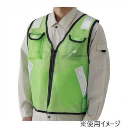 ユニット 多機能ベスト緑 379-362