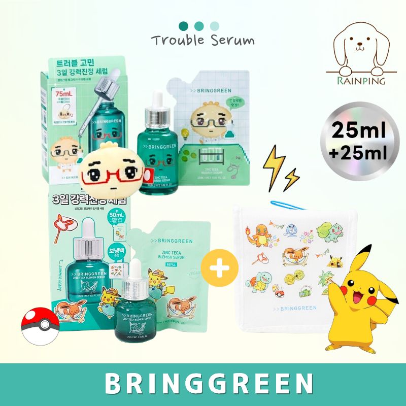 Qoo10] bring green 【ポケモンコラボ】ジンクテカブレミッシュ