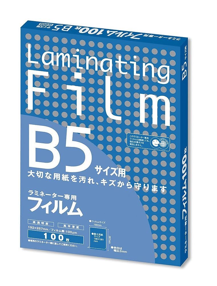 （まとめ買い）アスカ Asmix ラミネートフィルム B5 厚み100μ 100枚入 BH906 [x10]
