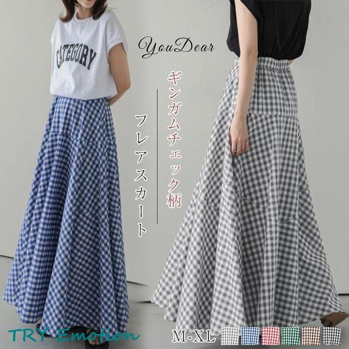【即納】スカート ロング丈 フレア ギンガム チェック柄 ボトムス レディース カジュアル 上品 ロングシーズン 大人 ボトムス カジュアル おしゃれ 体型カバー