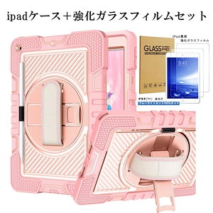 ipad ケース 10.2 kids01 第9世代 第6/5世代 第8世代 mini6 Air5 pro11 2022 10.9インチ 2017 ペン収納 ipad5/7/8 iPad9 9.7インチ