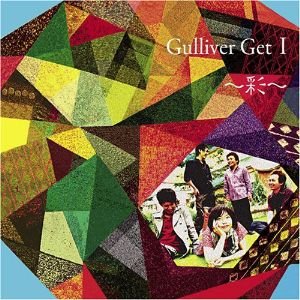贅沢 Gulliver / Get Gulliver Get 彩 I J-POP
