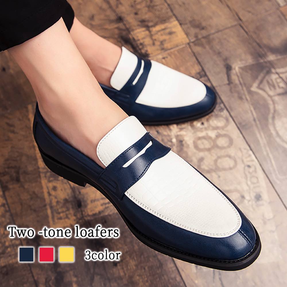 ローファー メンズ ツートンローファー レザー スニーカー 靴 学生 バレエシューズ ハイ モカシン 春 パンプス ローヒール 革靴 スエード ブーツ 革 スリッポン 仕事 軽量 コスパ ビジネス お