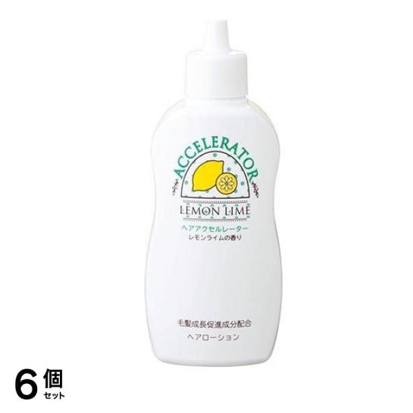 ヘアアクセルレーター L レモンライムの香り 150mL 6個セット