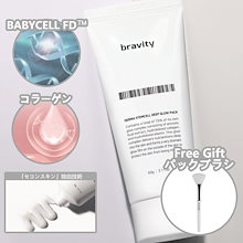 Qoo10 | 「BRAVITY」のブランド検索結果(人気順)：BRAVITY買う